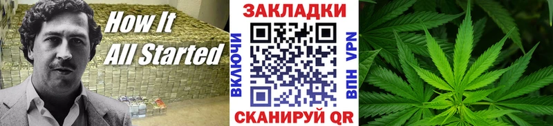 Купить Соликамск Марихуана СОЛЬ Мефедрон