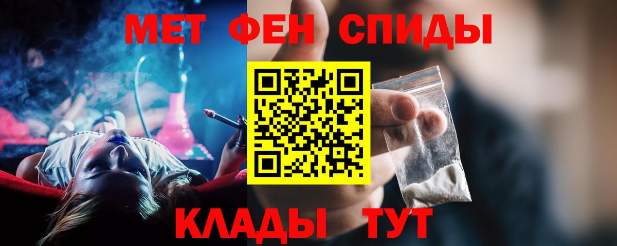 АМФЕТАМИН VHQ Соликамск