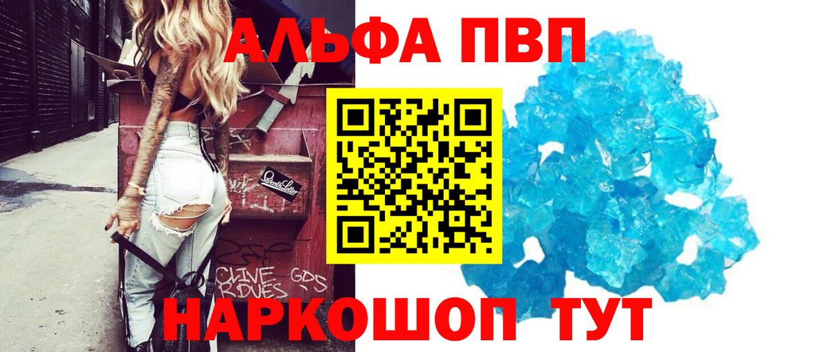 А ПВП мука Соликамск