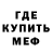 Метадон VHQ standoffer228