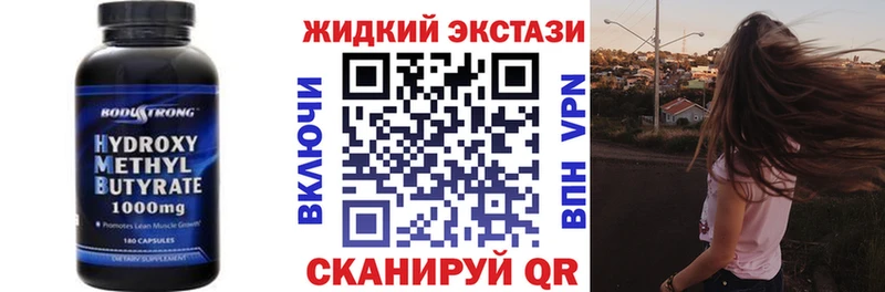 сколько стоит  Соликамск  blacksprut как войти  БУТИРАТ оксибутират 