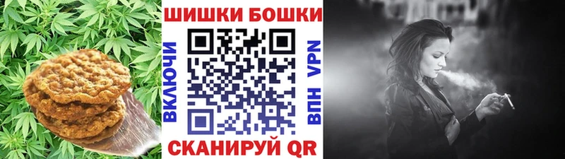 Печенье с ТГК марихуана  Соликамск 