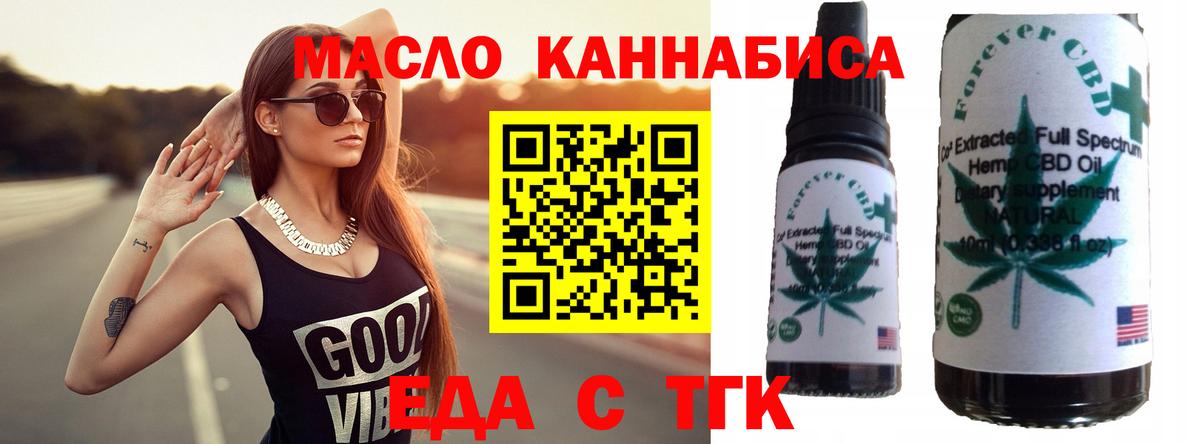 Соликамск  Canna-Cookies марихуана  Вход с VPN 
