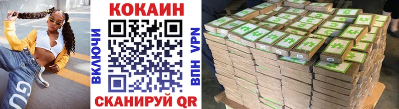Кокаин Боливия  Соликамск 