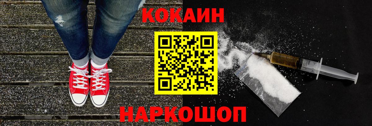 Соликамск  купить наркотики цена  Cocaine Эквадор  Вход с VPN  Cocaine Columbia 