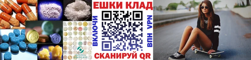 ЭКСТАЗИ MDMA где купить наркоту Соликамск