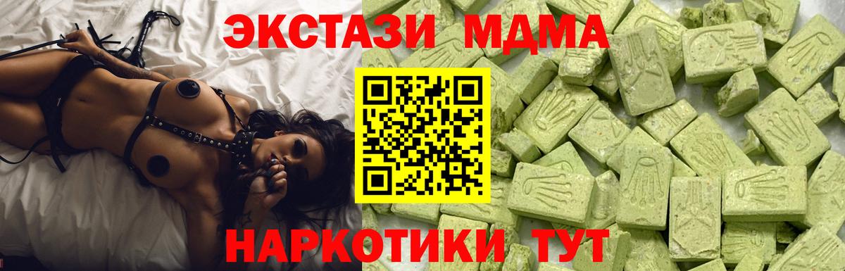 ЭКСТАЗИ Дубай Соликамск