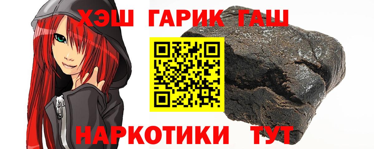 ГАШ Cannabis Соликамск