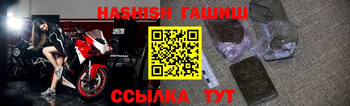 Гашиш убойный  Вход с VPN  Соликамск 
