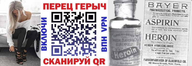 ГЕРОИН белый  МЕГА   Соликамск 