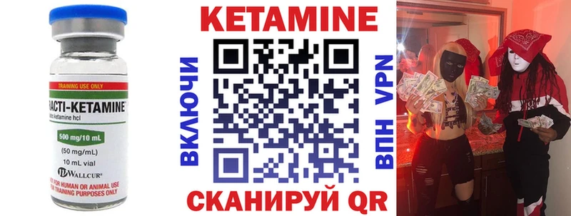 КЕТАМИН ketamine  Соликамск 