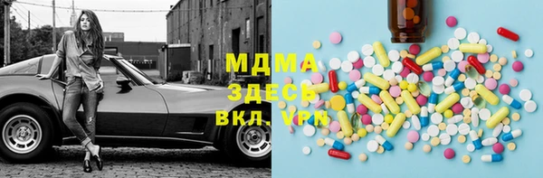 скорость Абинск