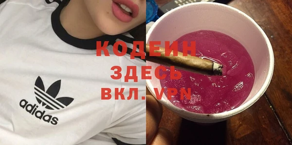 скорость Абинск
