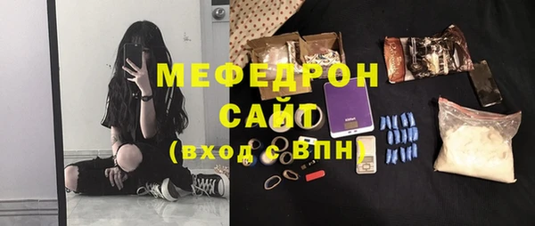 гидра Абаза