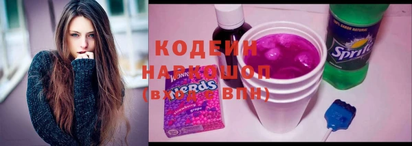 скорость Абинск