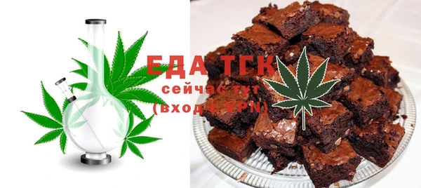 гидра Абаза