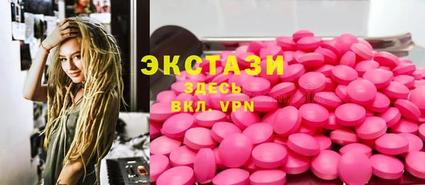 скорость Абинск