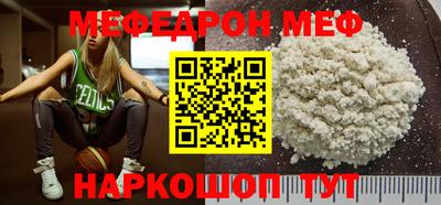 мескалин Новодвинск