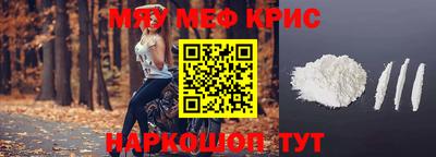 дурь Новокубанск