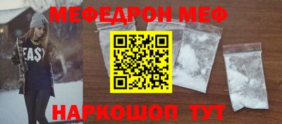 дурь Новокубанск