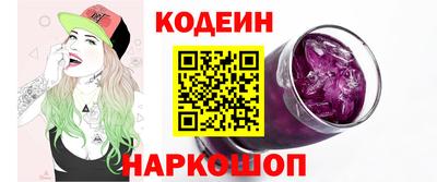 дурь Новокубанск