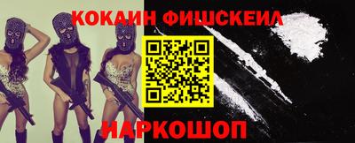 спиды Новозыбков
