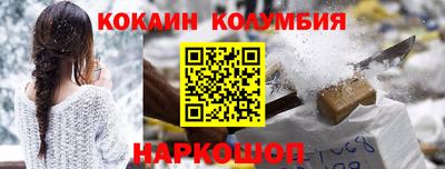 меф Ставрополь