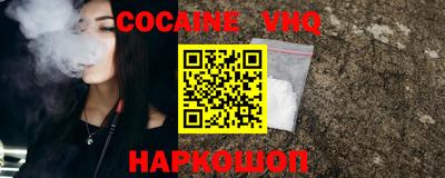 мескалин Новодвинск