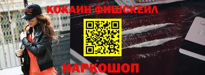 спиды Новозыбков