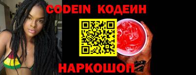 дурь Новокубанск