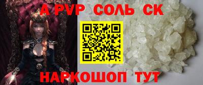 мескалин Новодвинск