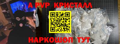 спиды Новозыбков