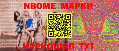 спиды Новозыбков