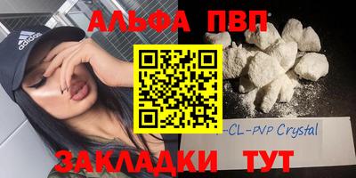 спиды Новозыбков