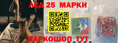мескалин Новодвинск
