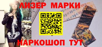 мескалин Новодвинск