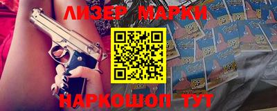 мескалин Новодвинск