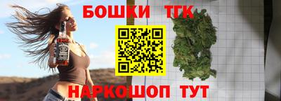 дурь Новокубанск