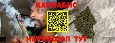 дурь Новокубанск