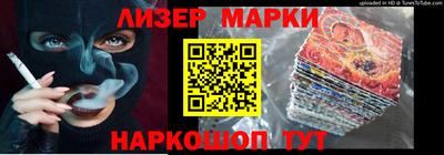 спиды Новозыбков