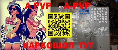 спиды Новозыбков