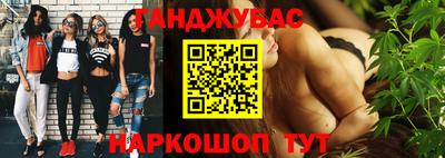 спиды Новозыбков