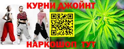 мескалин Новодвинск