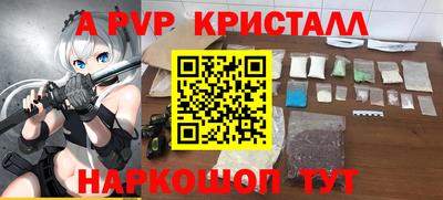 спиды Новозыбков