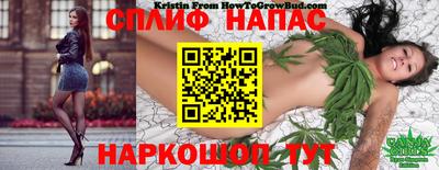 мескалин Новодвинск