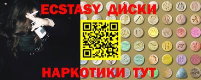 винт Старая Купавна