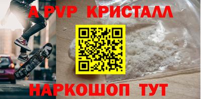 дурь Новокубанск