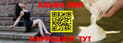 спиды Новозыбков