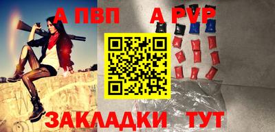 спиды Новозыбков