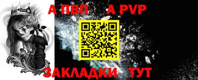 мескалин Новодвинск